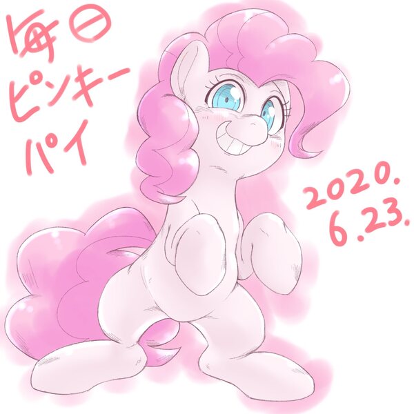 Size: 1536x1536 | Tagged: safe, artist:kurogewapony, derpibooru import, pinkie pie, earth pony, female, grin, looking at you, mare, on hind legs, simple background, smiling, solo