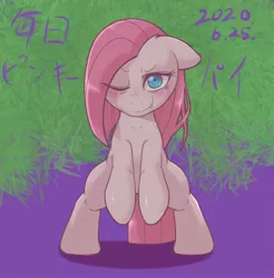 Size: 1536x1560 | Tagged: safe, artist:kurogewapony, derpibooru import, pinkie pie, earth pony, semi-anthro, female, looking at you, mare, one eye closed, pinkamena diane pie, smiling, smirk, solo, standing