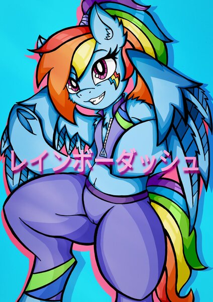 Size: 1448x2048 | Tagged: questionable, alternate version, artist:canvymamamoo, derpibooru import, rainbow dash, pegasus, pony, alternate hairstyle, alternative cutie mark placement, belly button, blue background, buckball fan gear rainbow dash, cameltoe, chest fluff, clothes, ear fluff, facial cutie mark, female, frog (hoof), grin, jacket, japanese, mare, pants, ponytail, simple background, smiling, solo, solo female, spread wings, sweatpants, text, underhoof, wings