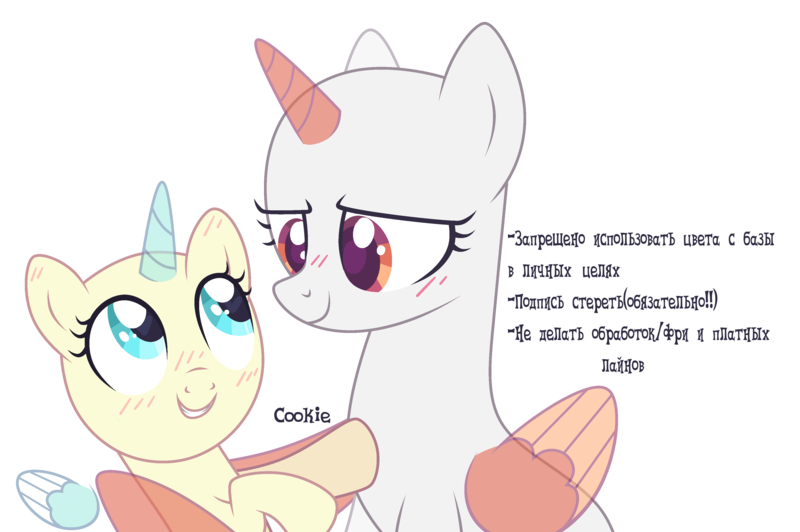 Size: 3900x2595 | Tagged: safe, artist:lazuli, derpibooru import, oc, unofficial characters only, alicorn, pony, alicorn oc, bald, base, bust, cyrillic, duo, eyelashes, holding a pony, horn, looking at each other, russian, simple background, smiling, text, transparent background, two toned wings, wings