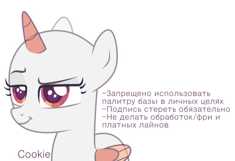 Size: 2292x1574 | Tagged: safe, artist:lazuli, derpibooru import, oc, unofficial characters only, alicorn, pony, alicorn oc, bald, base, bust, cyrillic, dreamworks face, horn, raised hoof, russian, simple background, smiling, smirk, smug, solo, text, transparent background, two toned wings, wings