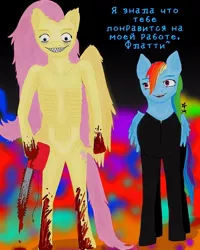 Size: 768x960 | Tagged: semi-grimdark, artist:starly_but, derpibooru import, rainbow dash, pegasus, pony, .mov, fanfic:rainbow factory, shed.mov, abstract background, bipedal, blood, chainsaw, clothes, cyrillic, duo, female, fluttershed, grin, mare, russian, smiling, talking