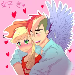 Size: 1024x1024 | Tagged: safe, artist:marima15, derpibooru import, applejack, rainbow dash, human, appleblitz (straight), appledash, blushing, female, half r63 shipping, heart, hug, humanized, lesbian, male, rainbow blitz, rule 63, shipping, simple background, straight, winged humanization, wings