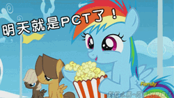 Size: 500x281 | Tagged: animated, artist:小凱, chinese text, derpibooru import, dumbbell, food, hoops, popcorn, rainbow dash, safe, screencap, the cutie re-mark