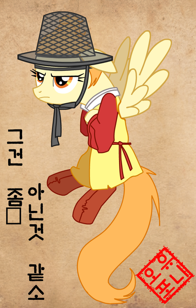 Size: 700x1100 | Tagged: artist:게르亡, derpibooru import, hanbok, korean, oc, oc:oupony, safe, unofficial characters only