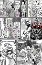 Size: 1260x1920 | Tagged: safe, artist:pencils, derpibooru import, marble pie, spike, oc, oc:anon, dragon, earth pony, giant spider, human, pony, spider, comic:anon's pie adventure, carrying, comic, descriptive noise, faic, female, human male, male, mare, meme, nope, run away, running, screaming