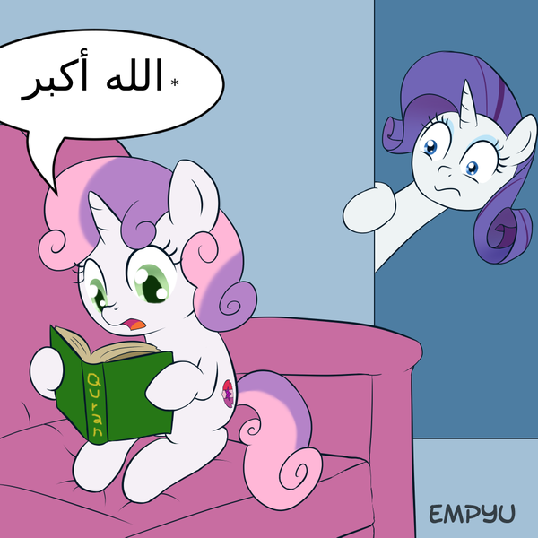 Size: 1000x1000 | Tagged: safe, artist:empyu, derpibooru import, edit, rarity, sweetie belle, pony, unicorn, allahu akbar, arabic, book, cutie mark, dialogue, exploitable meme, islam, meme, qur'an, reading, speech bubble, sweetie belle's book, the cmc's cutie marks