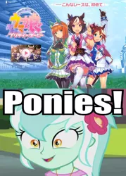 Size: 500x700 | Tagged: safe, derpibooru import, edit, edited screencap, screencap, lyra heartstrings, all's fair in love and friendship games, equestria girls, friendship games, anime, brony, caption, counter-humie, human fetish, humie, japanese, meme, obligatory pony, role reversal, silence suzuka, special week, tokai teio, uma musume pretty derby, url