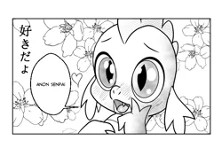 Size: 714x478 | Tagged: safe, artist:pencils, derpibooru import, edit, spike, comic:anon's pie adventure, and then spike was gay, anime, april fools, comic, cropped, cute, gay, male, shipping, spikabetes, suggestive source