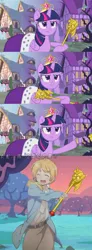 Size: 480x1299 | Tagged: safe, artist:小凱, derpibooru import, twilight sparkle, twilight sparkle (alicorn), alicorn, pony, princess twilight sparkle (episode), chinese text, ellen baker, exploitable meme, female, mare, meme, new horizon, scepter, twilight scepter, twilight scepter meme