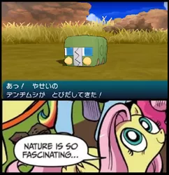 Size: 734x757 | Tagged: charjabug, derpibooru import, exploitable meme, fluttershy, meme, nature is so fascinating, obligatory pony, pokémon, pokémon sun and moon, safe