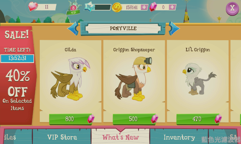 Size: 800x480 | Tagged: safe, derpibooru import, screencap, gilda, gimme moore, graff, gryphon, chickub, crack is cheaper, cub, gameloft, greedloft, griffon shopkeeper, li'l griffon, vip, why gameloft why