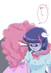 Size: 700x1000 | Tagged: safe, artist:misochikin, derpibooru import, pinkie pie, twilight sparkle, human, equestria girls, humanized, japanese, jojo's bizarre adventure, love deluxe, pixiv, prehensile hair, prehensile mane, wat, yukako yamagishi