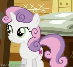 Size: 375x344 | Tagged: animated, artist:小凱, cropped, cutie mark, deal with it, derpibooru import, edit, edited screencap, gif, meme, safe, screencap, smiling, smirk, smug, smug belle, solo, sunglasses, sweetie belle, the cmc's cutie marks, the fault in our cutie marks