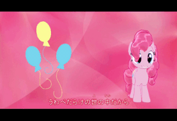 Size: 500x344 | Tagged: safe, artist:ガラムマサラ別館, derpibooru import, pinkie pie, pony, 3d, animated, cute, dancing, diapinkes, gif, japanese, mmd, silly, silly pony, solo