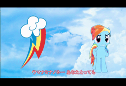 Size: 500x344 | Tagged: safe, artist:ガラムマサラ別館, derpibooru import, rainbow dash, pony, 3d, animated, dancing, gif, japanese, mmd, silly, silly pony, solo
