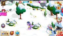 Size: 1280x720 | Tagged: safe, derpibooru import, screencap, twilight sparkle, twilight sparkle (alicorn), alicorn, pony, astro pony, gameloft, japanese, vip