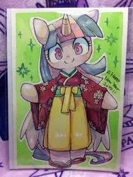 Size: 1536x2048 | Tagged: safe, artist:mosamosa_n, derpibooru import, twilight sparkle, twilight sparkle (alicorn), alicorn, pony, semi-anthro, clothes, cute, hakama, happy, kimono (clothing), new year, sandals, solo, stars, twiabetes, zouri