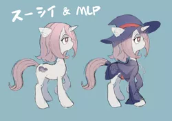 Size: 1476x1045 | Tagged: safe, artist:栗子川, derpibooru import, ponified, pony, anime, clothes, dress, hat, little witch academia, pixiv, solo, sucy manbavaran, witch
