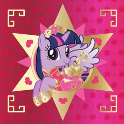 Size: 1366x1366 | Tagged: safe, derpibooru import, official, twilight sparkle, twilight sparkle (alicorn), alicorn, pony, chinese new year, chinese text, faic, smiling, smirk, special face, twiface