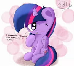 Size: 2361x2117 | Tagged: safe, artist:bronybehindthedoor, derpibooru import, twilight sparkle, twilight sparkle (alicorn), alicorn, pony, cute, female, mare, one eye closed, solo, twiabetes, wink