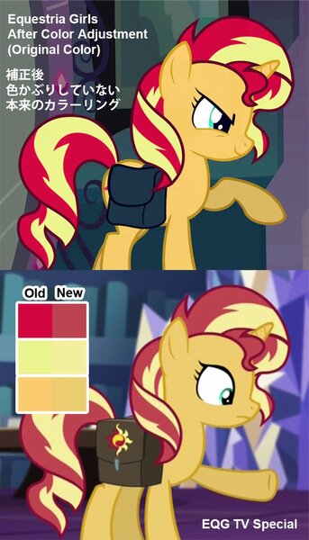 Size: 686x1200 | Tagged: safe, derpibooru import, edit, edited screencap, screencap, sunset shimmer, equestria girls, equestria girls (movie), mirror magic, spoiler:eqg specials, bag, book, color palette, comparison, cropped, crystal castle, crystal empire, cutie mark, english, japanese, library, raised hoof, saddle bag, shelves, solo, table, twilight's castle, twilight's castle library