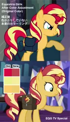 Size: 686x1200 | Tagged: safe, derpibooru import, edit, edited screencap, screencap, sunset shimmer, equestria girls, equestria girls (movie), mirror magic, spoiler:eqg specials, bag, book, color palette, comparison, cropped, crystal castle, crystal empire, cutie mark, english, japanese, library, raised hoof, saddle bag, shelves, solo, table, twilight's castle, twilight's castle library