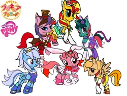 Size: 1024x768 | Tagged: safe, artist:omegaridersangou, derpibooru import, fizzy, galaxy (g1), lofty, north star, sunset shimmer, wind whistler, pony, cure chocolat, cure custard, cure gelato, cure macaron, cure parfait, cure whip, g1, g1 to g4, g4, generation leap, kirakira precure a la mode, my little pony logo, precure, pretty cure