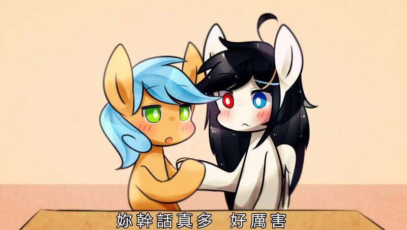 Size: 1059x598 | Tagged: safe, artist:lan wu, derpibooru import, oc, oc:lan wu, oc:文毛, unofficial characters only, earth pony, pegasus, pony, chinese text, heterochromia, holding hooves, text