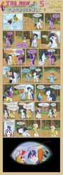 Size: 1600x4469 | Tagged: safe, artist:marmorexx, derpibooru import, applejack, fluttershy, rainbow dash, shining armor, soarin', twilight sparkle, twilight sparkle (alicorn), alicorn, earth pony, pegasus, pony, unicorn, comic:the new wonderbolt, bandage, faint, female, male, mare, royal guard, stallion