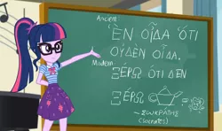 Size: 1460x865 | Tagged: safe, derpibooru import, edit, edited screencap, screencap, sci-twi, trixie, twilight sparkle, equestria girls, equestria girls series, overpowered (equestria girls), :3, chibi, fail, geode of telekinesis, greek, implied trixie, inverted mouth, magical geodes, pun, smiling, smirk, socrates, squee, teacup, teapot, that pony sure does love teacups, twilight sparkle's chalkboard, x3