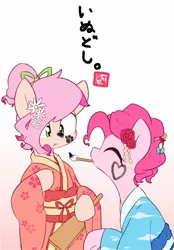 Size: 1428x2048 | Tagged: safe, artist:akainu_pony, derpibooru import, pinkie pie, oc, oc:cheers, earth pony, pony, clothes, eyes closed, female, gradient background, ink, japanese, kimono (clothing), mare, mouth hold, paddle, paintbrush