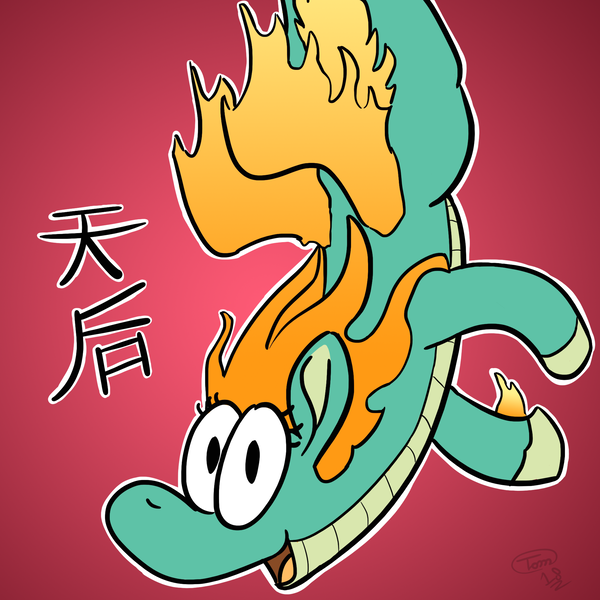 Size: 2000x2000 | Tagged: artist:teletom, cartoon, chinese text, community related, cute, derpibooru import, doodle, dragon, fire, gradient background, hybrid, longma, looking at you, mane of fire, red, safe, simple, them's fightin' herds, tianhuo