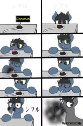 Size: 2009x3051 | Tagged: artist:flash_draw, cinnamon challenge, derpibooru import, meme, oc, oc:flashdraw, safe, to be continued (meme)