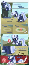 Size: 1919x4225 | Tagged: safe, artist:estories, derpibooru import, oc, oc:curly mane, oc:silverlay, pony, unicorn, comic:a(pple)ffection, comic, crack, female, gem, magic, mare, solo