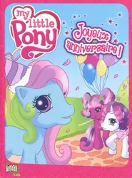 Size: 800x1084 | Tagged: artist:emma vieceli, balloon, book cover, cheerilee (g3), colour:kate brown, cover, derpibooru import, french, fullfx studios for hasbro, g3, g3.5, jungle, official, rainbow dash (g3), safe, story:stanley jefferson, sweetie belle (g3)