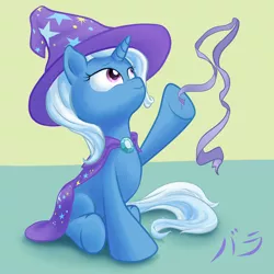 Size: 1800x1800 | Tagged: safe, artist:lordvaltasar, derpibooru import, trixie, pony, unicorn, cape, clothes, female, hat, mare, sitting, solo, streamer, trixie's cape, trixie's hat, underhoof