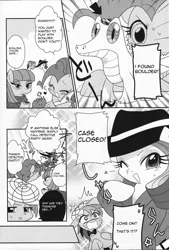 Size: 1028x1517 | Tagged: artist:akira bano, boulder (pet), comic, comic:the great detective rarity, derpibooru import, detective rarity, doujin, grayscale, gummy, japanese reading order, maud pie, monochrome, pinkie pie, rainbow dash, rarity, safe, translation