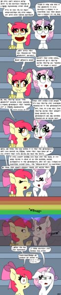 Size: 1000x4800 | Tagged: safe, artist:bjdazzle, derpibooru import, apple bloom, sweetie belle, earth pony, pony, unicorn, the washouts (episode), banana, bananabloom, bleachers, blink and you'll miss it, comic, conversation, disappointed, discussion, dishonorapple, distracted, eating, excited, female, filly, food, food on face, heart eyes, hooves together, implied rainbow dash, implied scootaloo, looking up, name, oblivious, pondering, rainbow trail, season 8 homework assignment, smoke trail, squint, tree sap and pine needles, wingding eyes