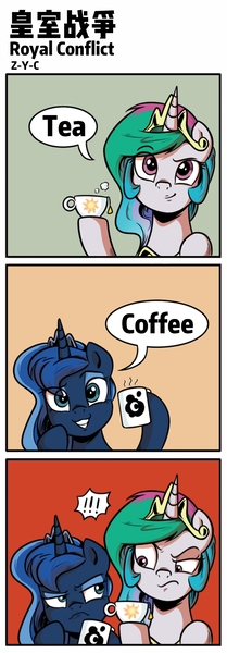 Size: 1000x2866 | Tagged: safe, artist:z-y-c, derpibooru import, princess celestia, princess luna, alicorn, pony, coffee, coffee mug, cup, female, food, i can't believe it's not idw, mare, mug, royal sisters, tea, teacup, this will end in tears and/or a journey to the moon