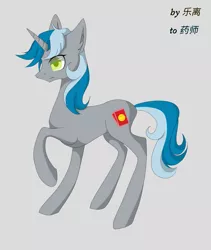 Size: 2657x3152 | Tagged: safe, artist:药师, derpibooru import, oc, oc:乐离, unofficial characters only, pony, unicorn, solo