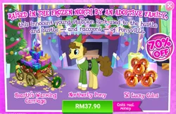 Size: 1037x678 | Tagged: advertisement, best gift ever, budding pine, buddy the elf, christmas, costs real money, crack is cheaper, derpibooru import, elf, gameloft, hearth's warming eve, holiday, male, official, safe, stallion