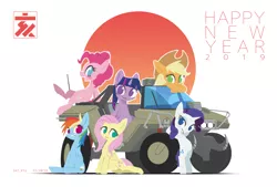Size: 1748x1181 | Tagged: safe, artist:satv12, derpibooru import, applejack, fluttershy, pinkie pie, rainbow dash, rarity, twilight sparkle, twilight sparkle (alicorn), alicorn, earth pony, pegasus, pony, unicorn, 2019, female, halo (series), happy new year, happy new year 2019, holiday, mane six, mare, vehicle, warthog