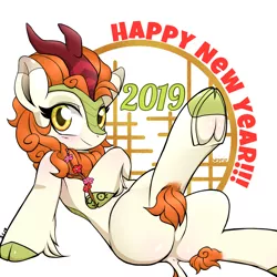 Size: 2019x2019 | Tagged: artist:yorozpony, autumn blaze, autumn blaze's puppet, awwtumn blaze, butt, cloven hooves, cute, derpibooru import, featureless crotch, female, frog (hoof), happy new year, holiday, human shoulders, kirin, plot, safe, smiling, solo, sounds of silence, underhoof