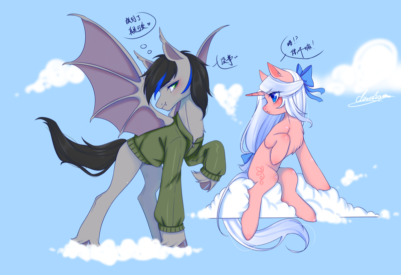 Size: 4807x3307 | Tagged: suggestive, artist:夏米, derpibooru import, oc, oc:terry longmore, oc:夏米, bat pony, pony, unicorn, bat pony oc, bat wings, chinese text, couple, wings