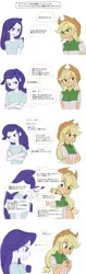 Size: 1280x4050 | Tagged: safe, artist:haibaratomoe, derpibooru import, applejack, rarity, equestria girls, angry, applejack's hat, blushing, clothes, comic, cowboy hat, eyes closed, female, freckles, hat, japanese, lesbian, open mouth, rarijack, shipping, shirt, simple background, translated in the description, white background