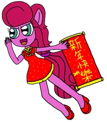 Size: 943x1080 | Tagged: safe, artist:徐詩珮, derpibooru import, oc, oc:betty pop, equestria girls, cheongsam, chinese text, clothes, equestria girls-ified, happy new year, happy new year 2019, holiday, magical lesbian spawn, next generation, offspring, parent:glitter drops, parent:tempest shadow, parents:glittershadow, ponied up, simple background, transparent background