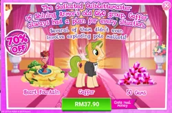 Size: 1042x687 | Tagged: safe, derpibooru import, idw, official, gaffer, unicorn, advertisement, costs real money, gameloft, idw showified, implied shining armor, male, sale, socks (coat marking), stallion