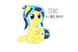 Size: 3000x2000 | Tagged: safe, artist:saienyesha, artist:赛恩_夜煞233, derpibooru import, oc, oc:sino, oc:sinoquestria, unofficial characters only, pegasus, pony