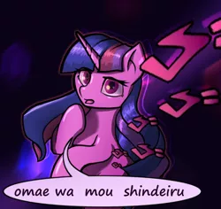 Size: 1024x965 | Tagged: safe, artist:stratodraw, derpibooru import, twilight sparkle, twilight sparkle (alicorn), alicorn, pony, female, fist of the north star: lost paradise, jojo's bizarre adventure, kenshiro, mare, menacing, nani, omae wa mou shindeiru, solo, you are already dead, ゴ ゴ ゴ